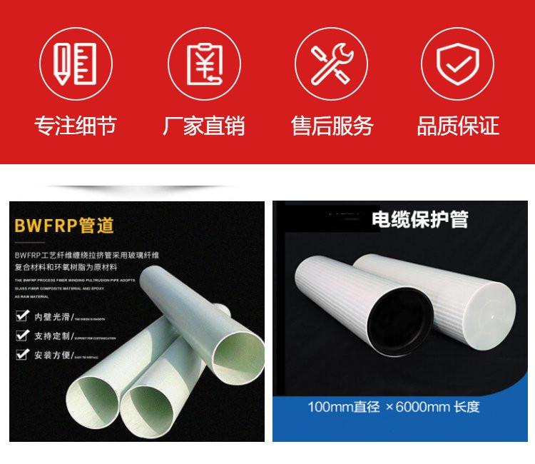 玻璃鋼管防腐性強(qiáng)化工通風(fēng)排污管 玻璃鋼管防腐性強(qiáng)化工通風(fēng)排污管