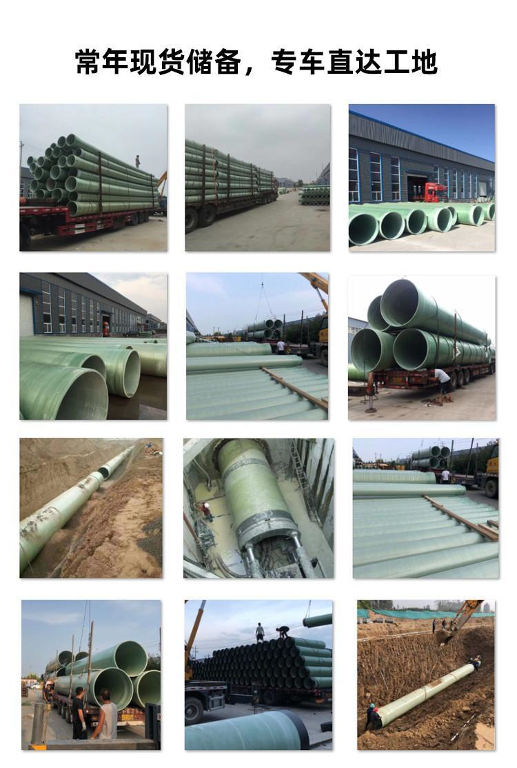 玻璃鋼管在給排水系統(tǒng)中的應(yīng)用 玻璃鋼管在給排水系統(tǒng)中的應(yīng)用