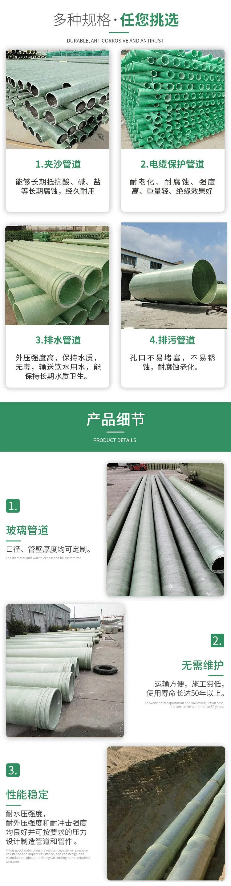 DN500郴州市玻璃鋼管廠家批發(fā) DN500郴州市玻璃鋼管廠家批發(fā)