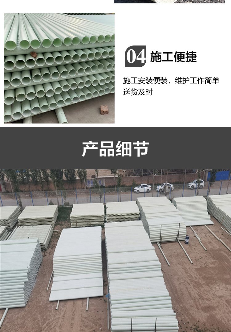 bwfrp電力保護(hù)管 bwfrp電力保護(hù)管