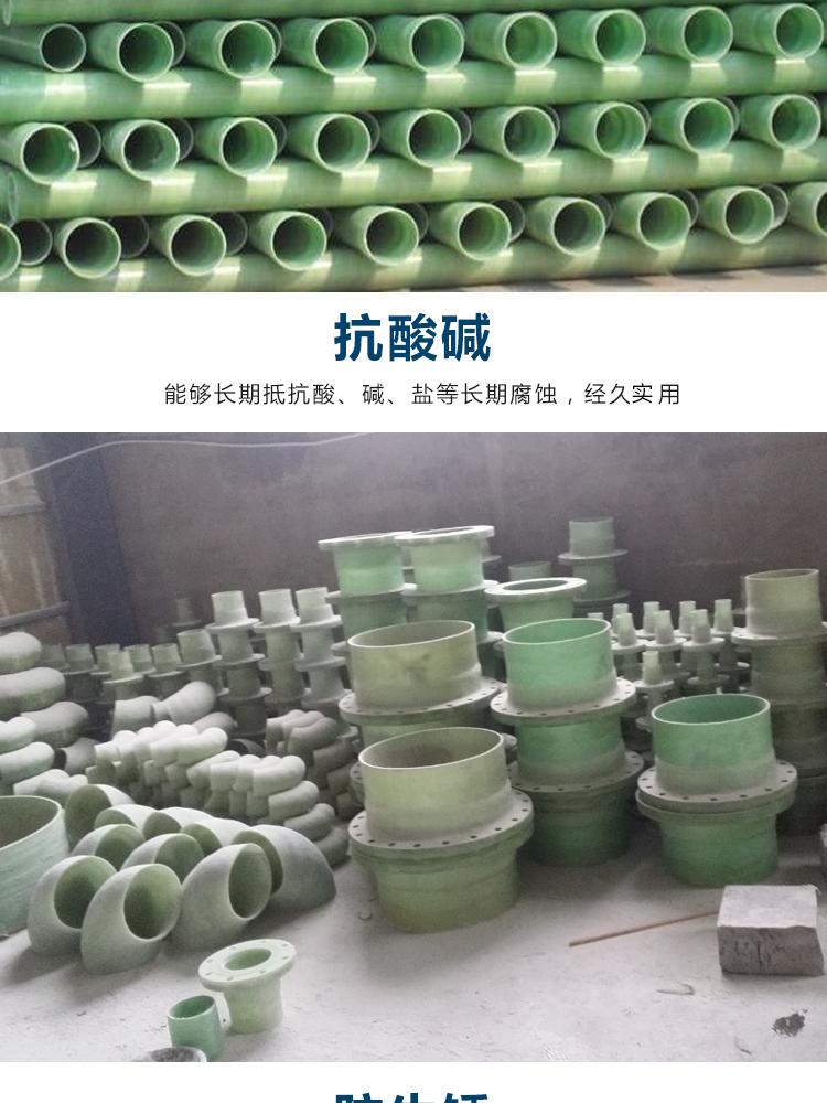 荊州市編織纏繞拉擠管廠家現(xiàn)貨直銷(xiāo) 荊州市編織纏繞拉擠管廠家現(xiàn)貨直銷(xiāo)